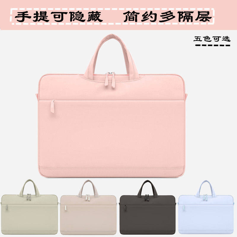 联想拯救者Y9000P笔记本电脑16英寸适用于y7000手提差旅拉杆式收纳包15.6寸简约时尚14寸全包减震防摔内胆包