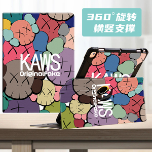 步步高学习机s7保护套12.7英寸P22NH210适用360度横竖旋转外壳S5pro家教机保护壳A3可爱卡通全包防摔支架皮套