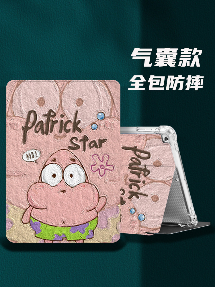 小米6MAX平板保护套14英寸2307BRPDCC适用小米5pro保护壳11透明气囊红米Redmi Pad可爱卡通全包防摔硅胶外壳