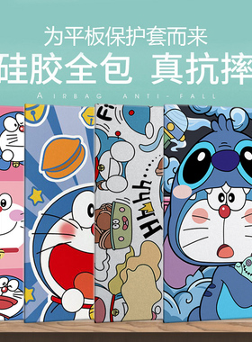 2022新款小米5pro适用12.4英寸平板保护套22081281AC小米平板5保护壳11吋4plus卡通10.1老款1/2/3代轻薄支架