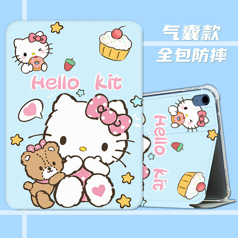 苹果平板ipad保护套M4适用于ipadAir8保护壳11英寸A3459透明气囊硅胶软壳ipadA16可爱卡通ins风10th全包防摔