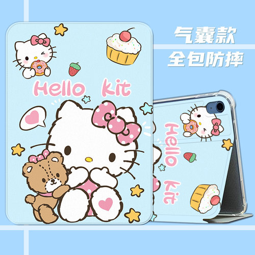 苹果平板ipad保护套M4适用于ipadAir8保护壳11英寸A3459透明气囊硅胶软壳ipadA16可爱卡通ins风10th全包防摔