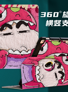 步步高S7平板保护套12.7英寸P22NH210适用S5pro学习机360度旋转保护壳11寸P19H110可爱儿童卡通全包防摔外壳