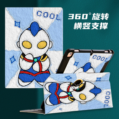 vivotpu可爱卡通全包防摔