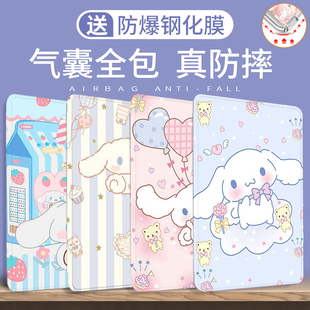 matepad11.5s保护壳适用平板华为matepadpro11保护套GOT 11英寸可爱卡通皮套全包10.8 W29气囊硅胶matepadSE