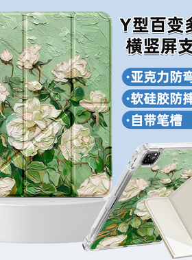 荣耀平板magicpad2保护套12.3英寸ROD2-W09适用9pro保护壳12.1三折3+y横竖屏X8pro亚克力硬壳带笔槽gtpro全包