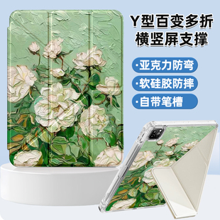 荣耀平板magicpad2保护套12.3英寸ROD2-W09适用9pro保护壳12.1三折3+y横竖屏X8pro亚克力硬壳带笔槽gtpro全包