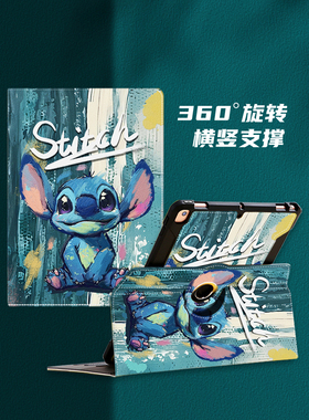 苹果ipadair5保护套10.9英寸ipad10th平板保护壳适用第9代8/7旋转外壳10.2可爱卡通ipadpro11全包防摔9.7皮套
