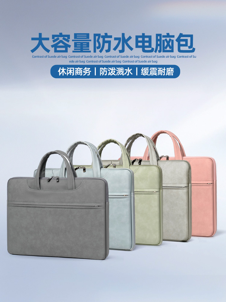 14寸笔记本电脑包华为拉杆式简约