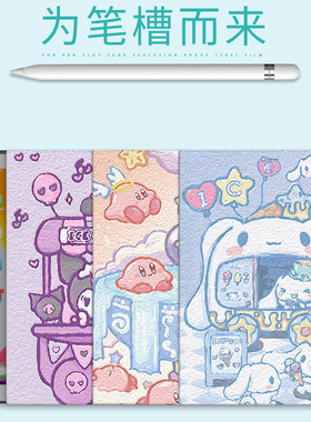 华为平板matepad11.5s保护套matepadpro11带笔槽BAH3-W09可爱卡通外壳适用air11.5全包防摔10.8英寸畅享2皮套