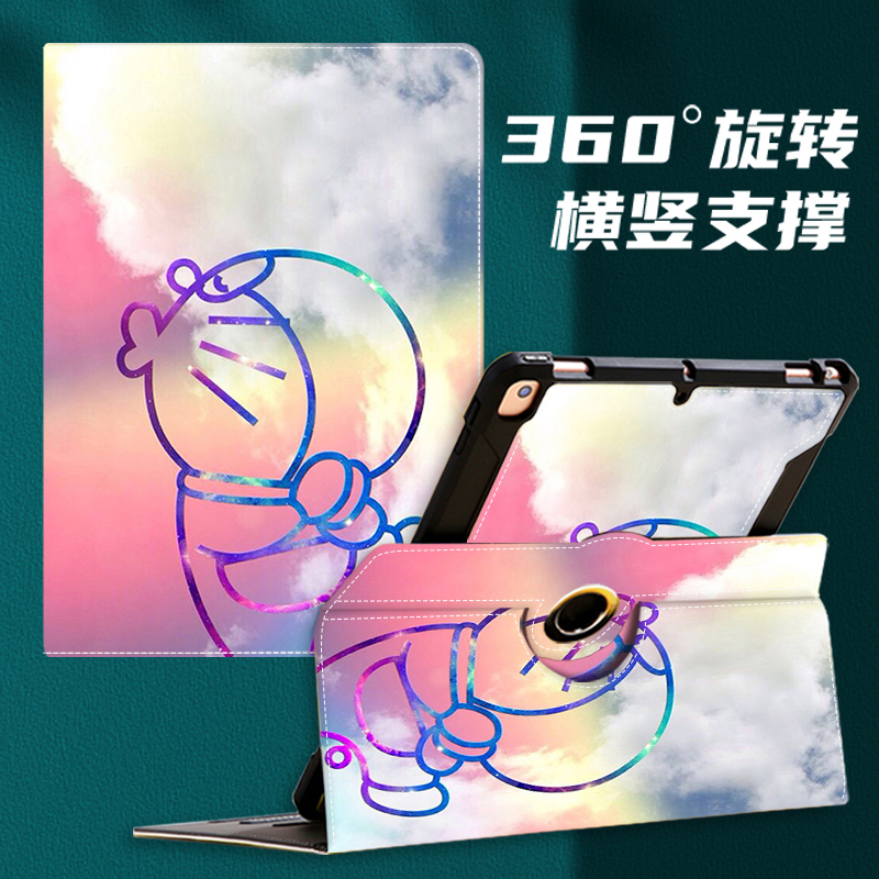 横竖支架随心变换使用pro11