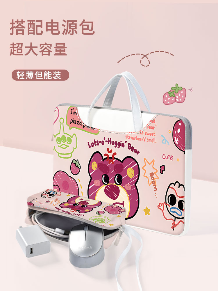 便携笔记本电脑包华为拉杆式可爱