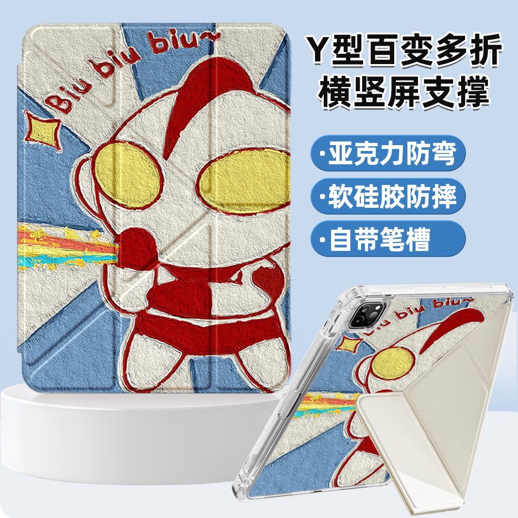 荣耀magicpad2平板保护套12.3英寸X9pro保护壳11.5适用于ELN2-W09三折Y型横竖屏GTPRO亚克力V9卡通全包带笔槽