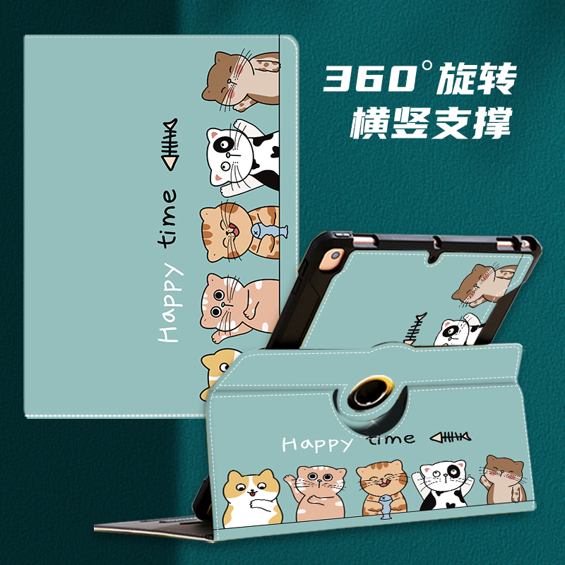 2024新款红米redmipadpro12.1保护套适用于小米平板s6pro保护壳11英寸SE旋转外壳10.6可爱卡通皮套6MAX14全包