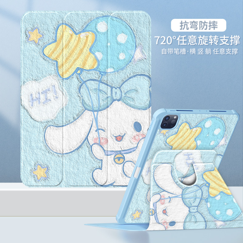 小米平板7pro保护套11.2英寸24091RPADC适用小米7保护壳旋转横竖屏6spro可爱卡通24018RPACC亚克力防弯带笔槽