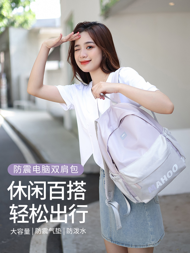 华为MateBookD15笔记本电脑包15.6英寸适用于14.2寸简约时尚轻薄便携大容量14寸双肩包13寸防摔防水休闲背包