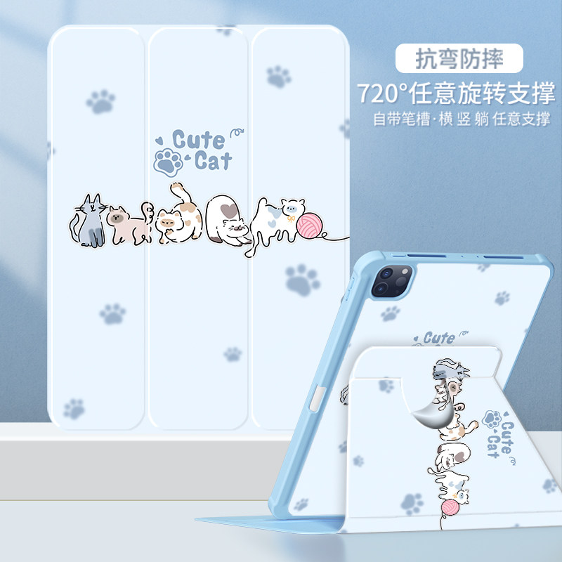 ipadair6保护套苹果平板ipad10保护壳10.9英寸9th可爱卡通10.2三折带笔槽pro11旋转外壳适用于9.7防弯亚克力