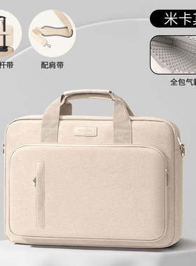 thinkpad联想电脑包thinkbook16+英寸手提笔记本内胆包适用于thinkbook14+气囊防摔抗震大容量简约便携收纳袋