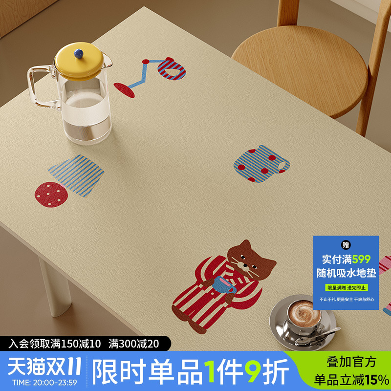 简约高级桌垫PVC防水长桌保护垫