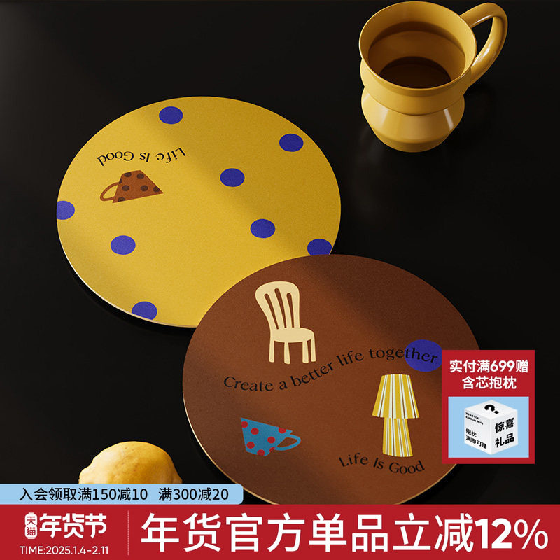 午后茶事高级中古混搭餐桌垫杯垫碗垫皮革防烫易擦圆形台面保护垫,居家布艺,餐垫,淘宝优惠券,粉丝福利购,淘宝优惠卷