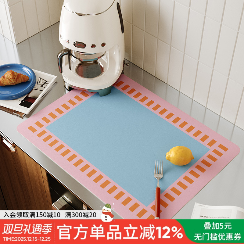 简约中古风台面吸水干燥垫沥水垫