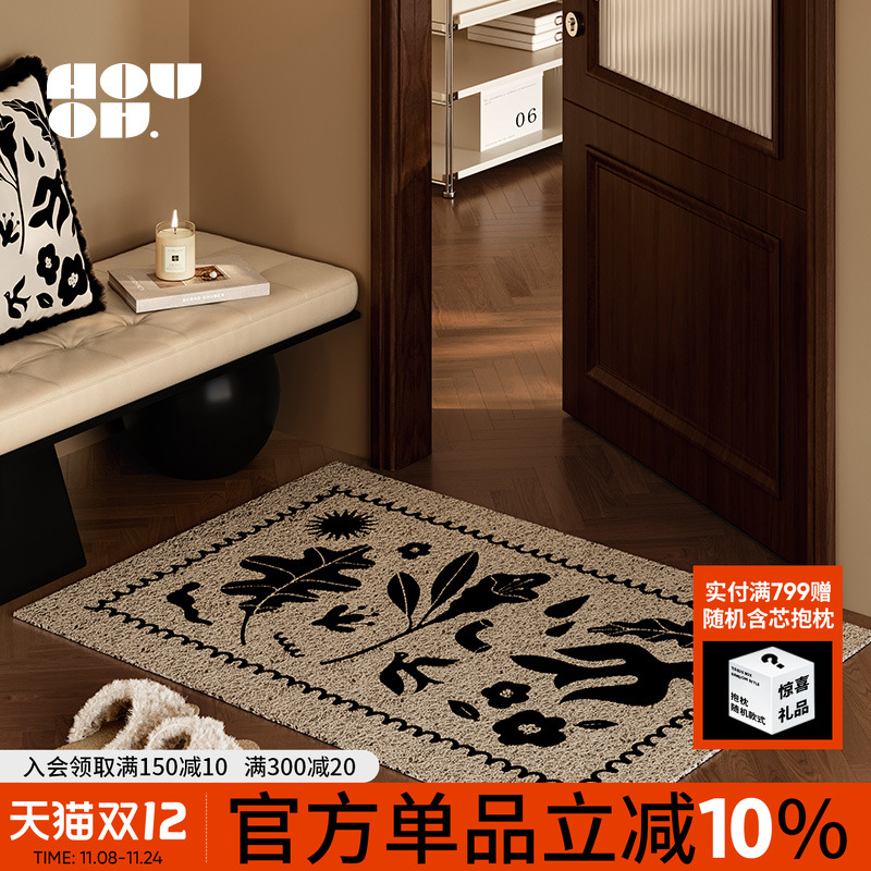 高级感防滑耐脏入户地垫