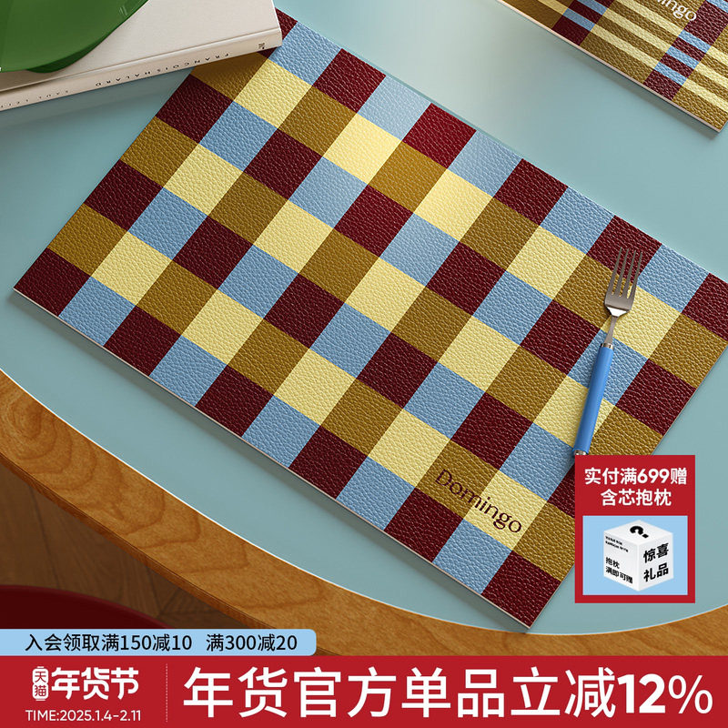 布鲁克林中古皮革餐垫碗盘垫高级感防水防油西餐垫轻奢隔热餐垫子,居家布艺,餐垫,淘宝优惠券,粉丝福利购,淘宝优惠卷