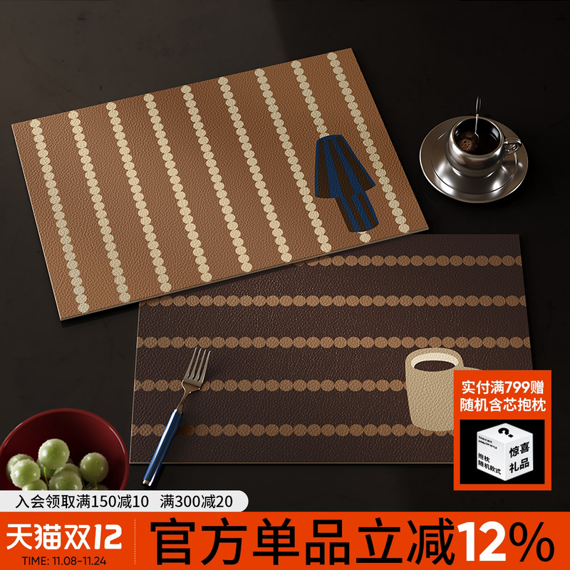 侘寂pvc皮革桌上台面保护餐垫