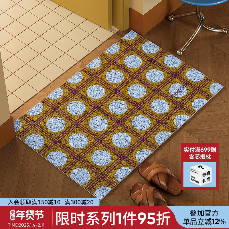 波卡幻境复古彩色波点入户丝圈地垫进门口耐脏除尘脚垫可裁剪地毯,居家布艺,入户地垫,淘宝优惠券,粉丝福利购,淘宝优惠卷