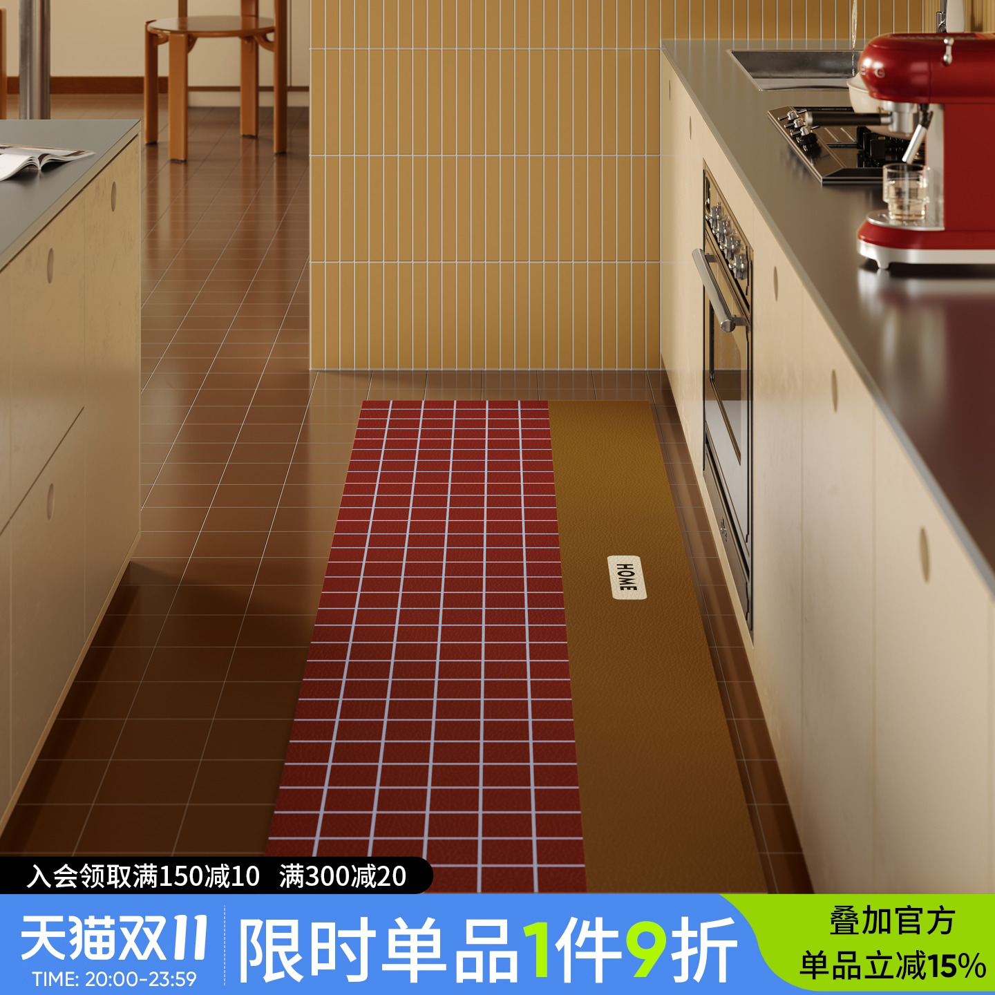 中古厨房大地垫可定制耐脏
