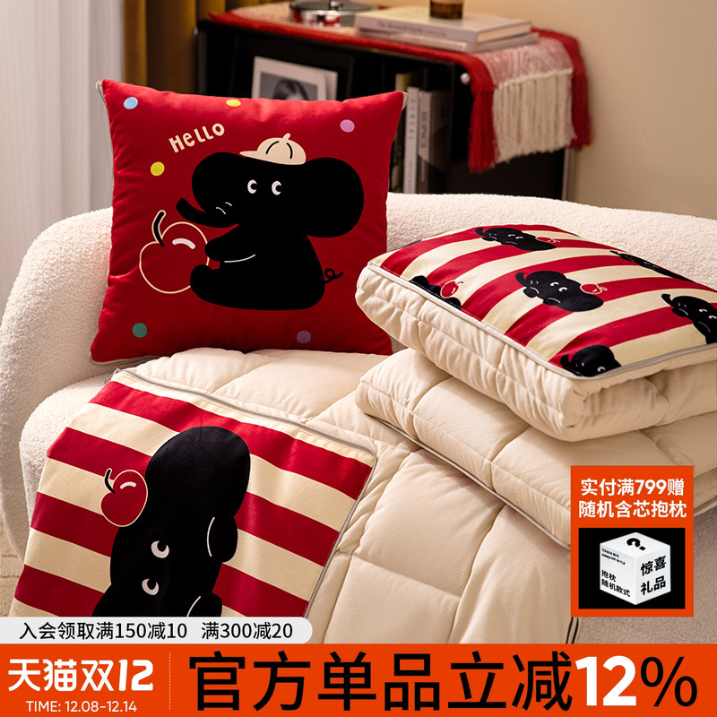 卡通红色两用加厚抱枕毯子二合一