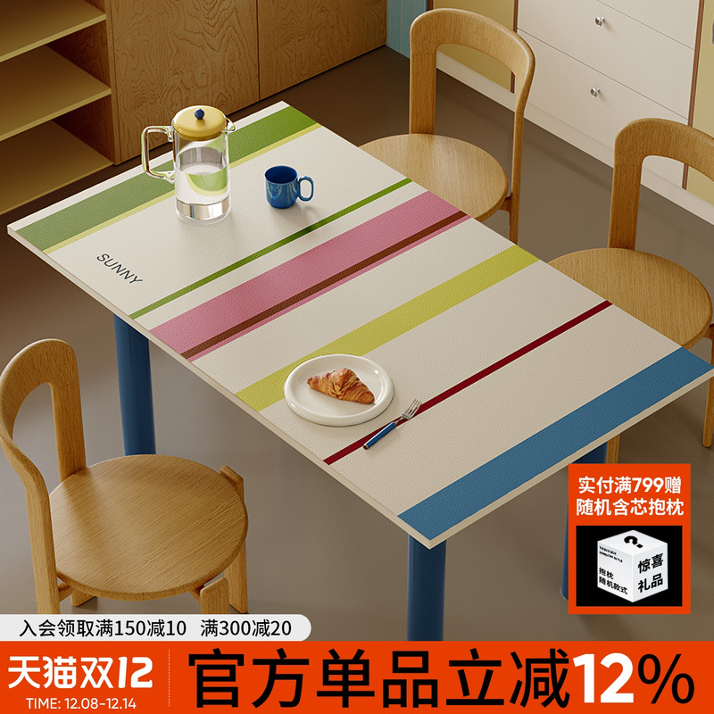 彩町条纹经典简约撞色多巴胺客厅桌上皮革定制桌垫茶几餐厅保护垫