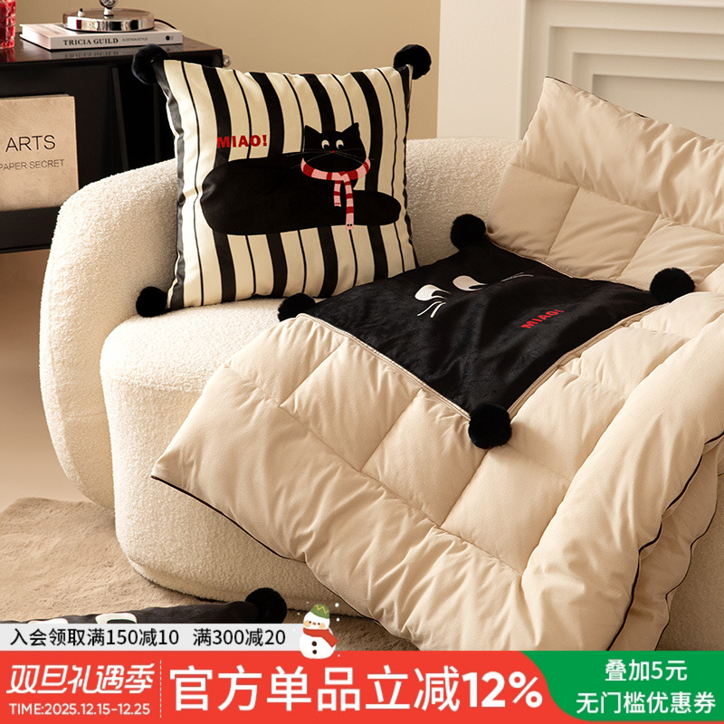 卡通两用抱枕被四季通用