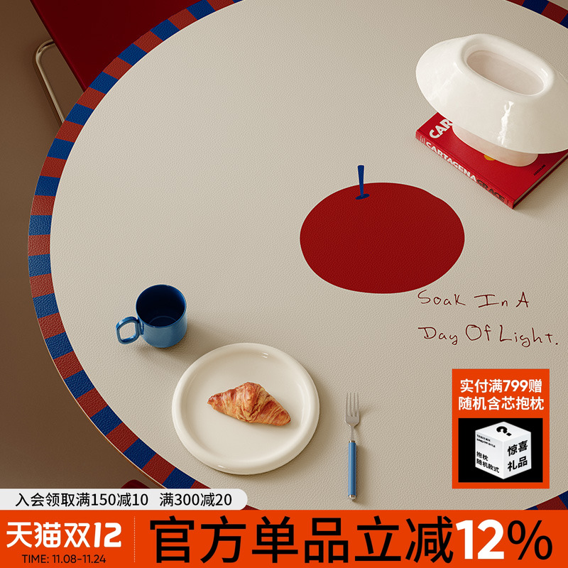 柠夏北欧简约餐桌垫防油防水免洗防烫桌布茶几台布桌面保护圆桌垫