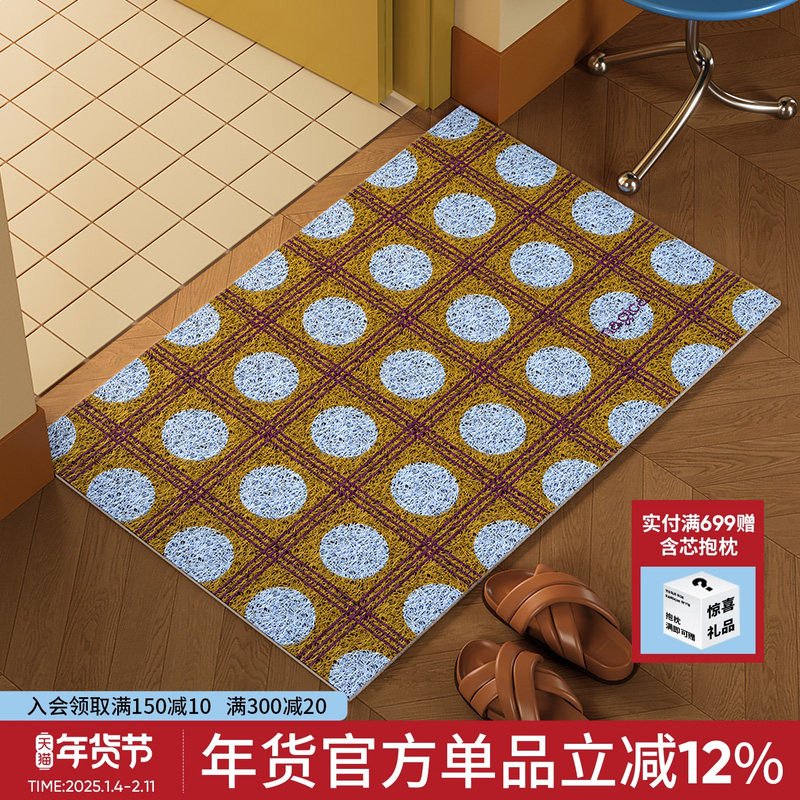 波卡幻境复古彩色波点入户丝圈地垫进门口耐脏除尘脚垫可裁剪地毯,居家布艺,入户地垫,淘宝优惠券,粉丝福利购,淘宝优惠卷