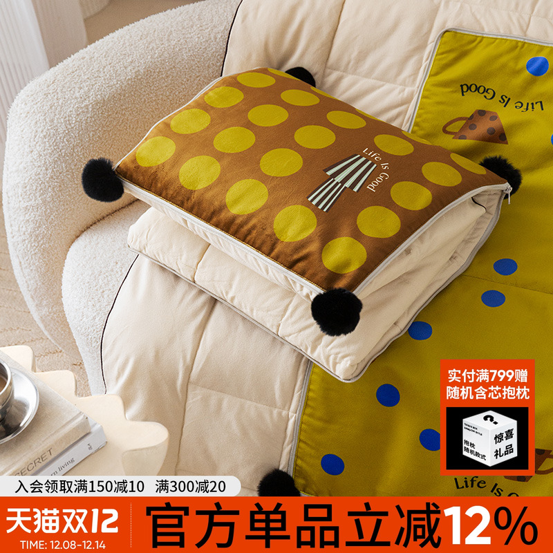 复古波点抱枕被HOUOH百搭