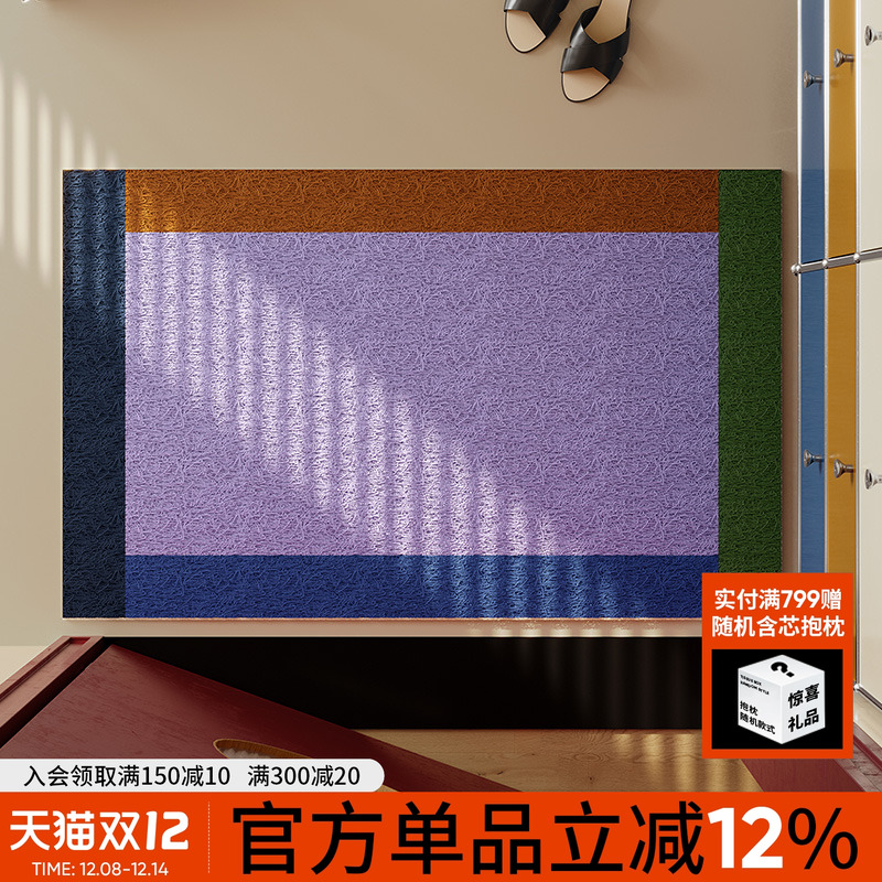 马赛公寓简约风纯色百搭进门门内门外丝圈地垫可裁剪除尘刮沙脚垫