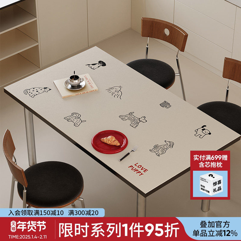帕皮乐园餐桌垫防油防水免洗长方形桌布新款pvc茶几桌面保护垫子,居家布艺,桌布,淘宝优惠券,粉丝福利购,淘宝优惠卷