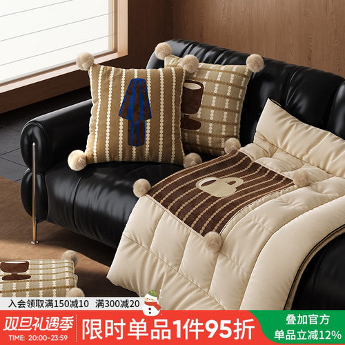 抱枕被抱枕二合一毯子办公室