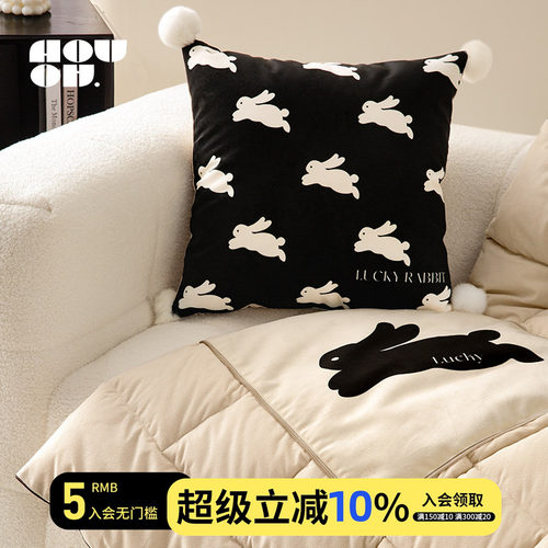 轻奢午睡毯HOUOH抱枕被