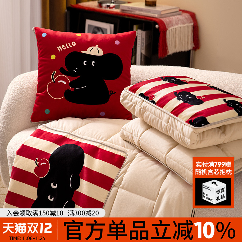 卡通红色两用加厚抱枕毯子二合一