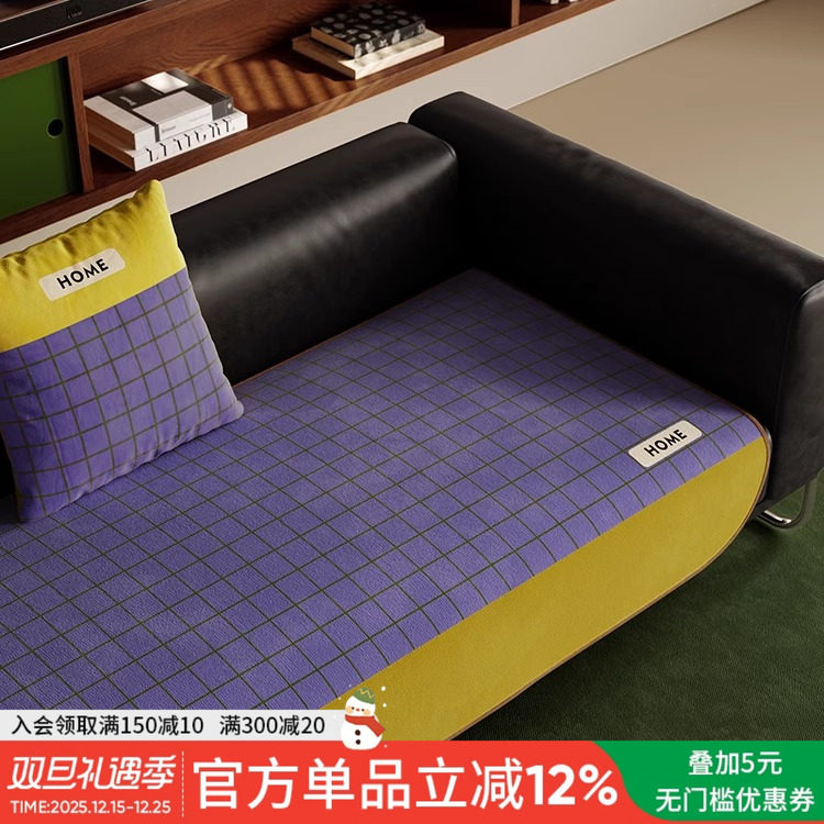 四季通用沙发垫秋季沙发巾