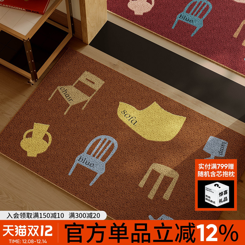 丹麦日记简约入户门门口丝圈地垫可裁剪玄关地毯门外门内耐脏除尘