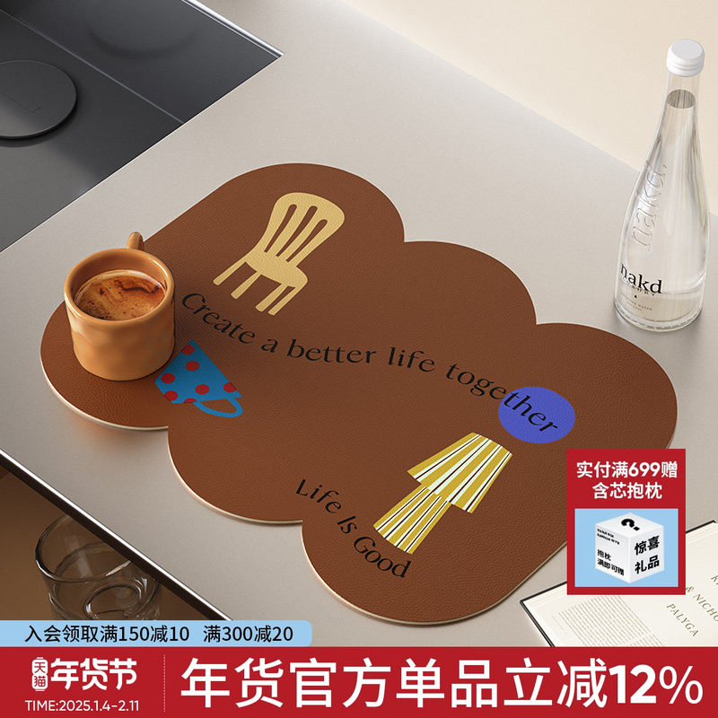 午后茶事美拉德厨房水槽速干吸水垫咖啡机沥水垫吸水垫复古干燥垫,居家布艺,厨房地垫,淘宝优惠券,粉丝福利购,淘宝优惠卷