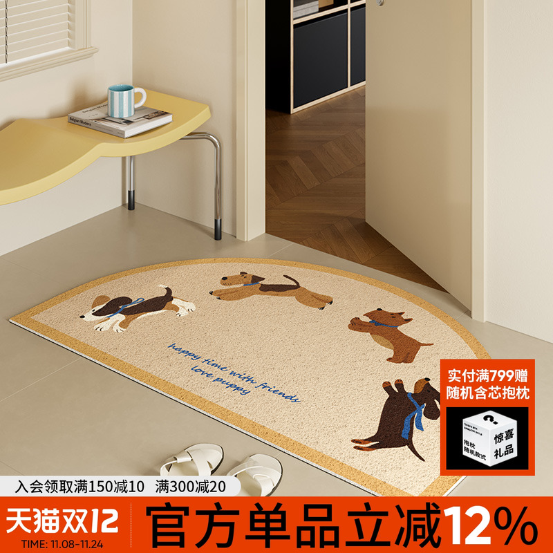 houoh卡通小狗防滑耐磨丝圈地垫