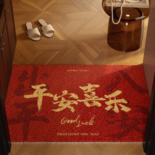 马年踏福新款红色入户门地垫进门门口玄关专用门外蹭土丝圈脚垫