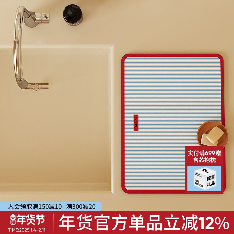 三分彩窗韩系纯色厨房台面沥水锅碗碟杯垫吸水硅藻泥水槽垫水龙头,居家布艺,厨房地垫,淘宝优惠券,粉丝福利购,淘宝优惠卷