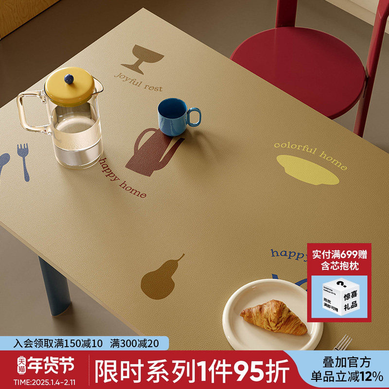 丹麦日记北欧简约ins长方形餐桌桌垫pvc防水防油隔热台面保护垫子,居家布艺,桌布,淘宝优惠券,粉丝福利购,淘宝优惠卷