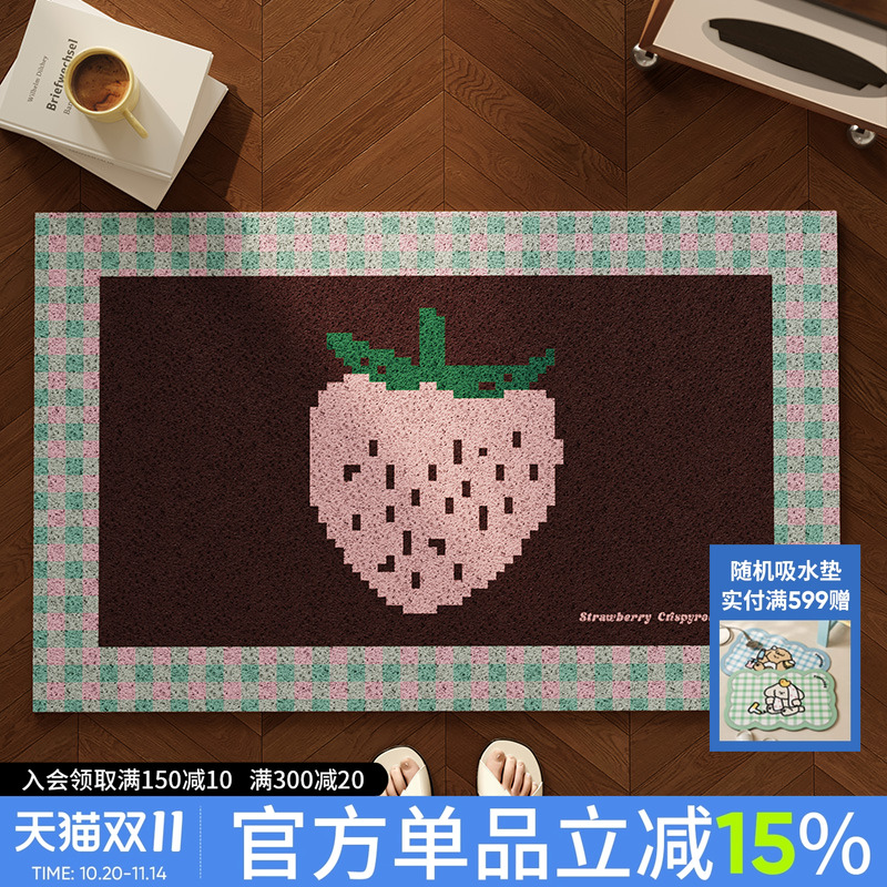 士多啤梨韩系像素风少女心入户地垫丝圈防滑垫玄关进门门口耐脏垫
