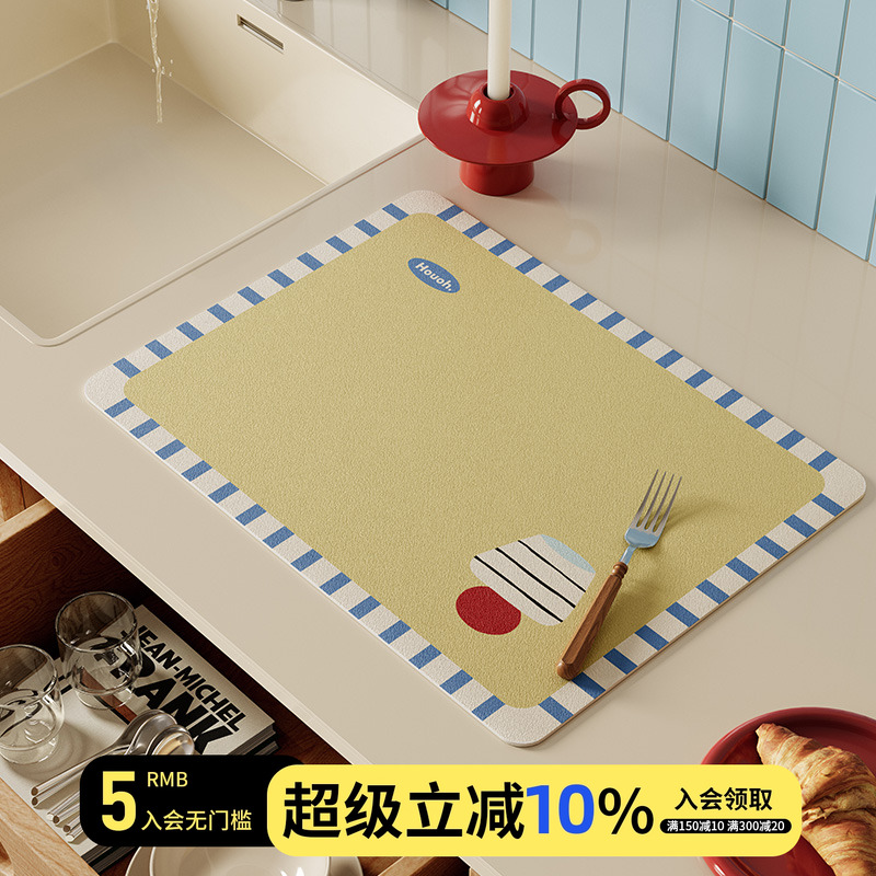 北欧假日ins简约风高级氛围感厨房台面沥水垫控水咖啡机速干垫子